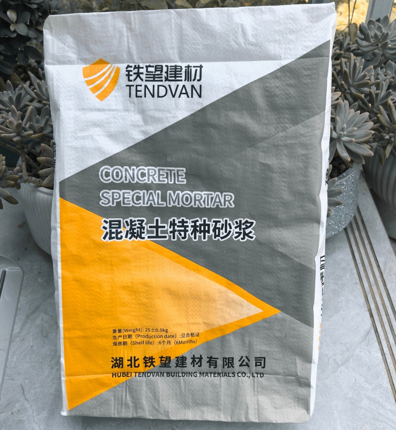 滦平高延性混凝土