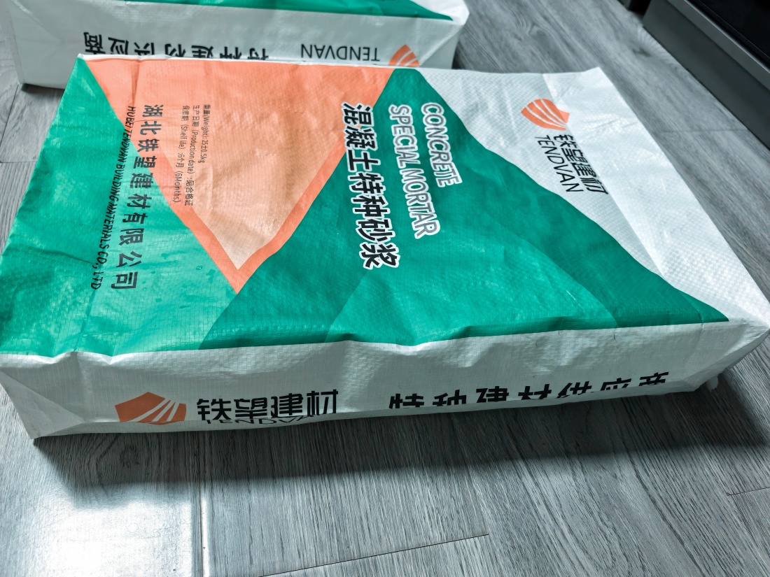 滦平抗裂密实剂