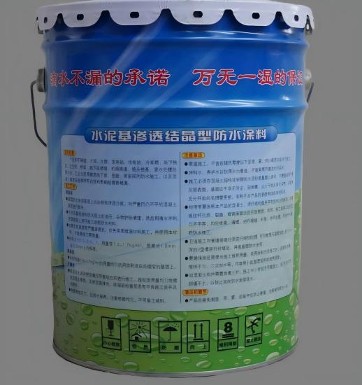 滦平水泥基渗透结晶防水涂料